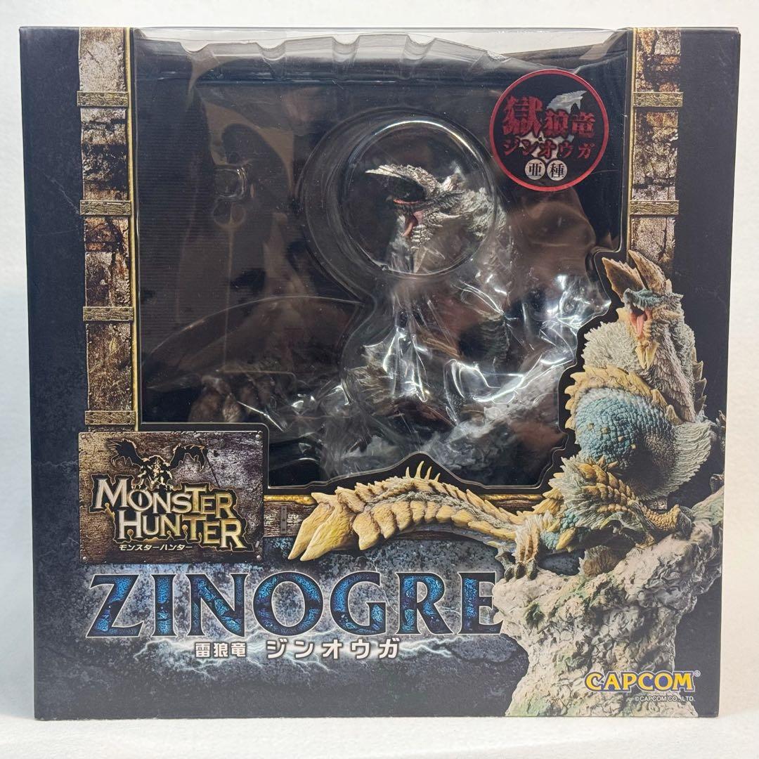モンスターハンター　カプコン　クリエイターズモデル 獄狼竜 ジンオウガ亜種