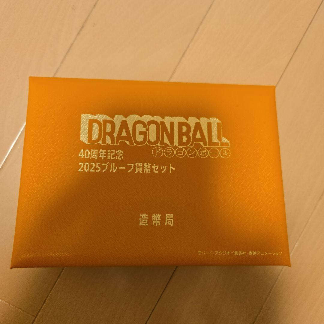 ドラゴンボール 40周年記念 2025プルーフセット