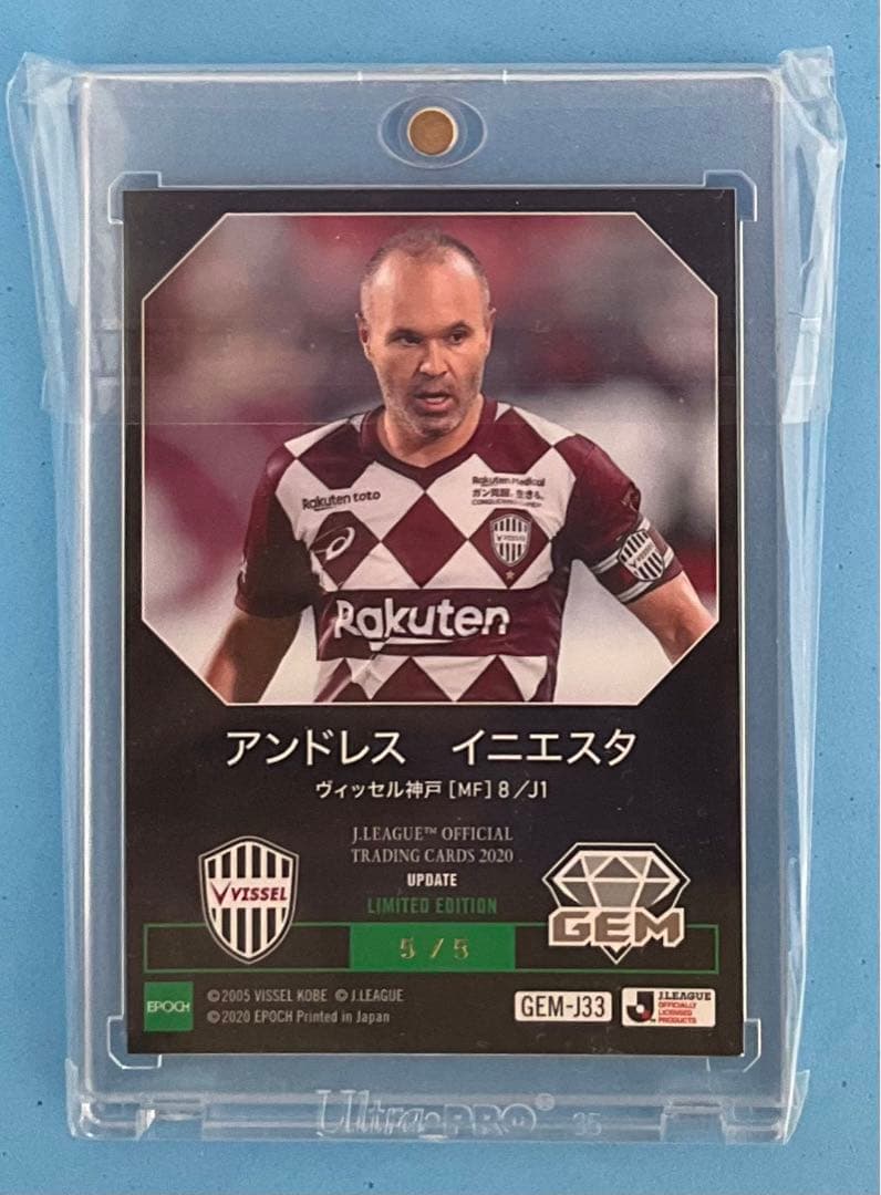 『マグホ発送』2020 Jリーグ GEM ヴィッセル神戸 5/5 イニエスタ