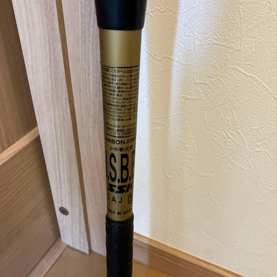 MM18 78cm 少年野球