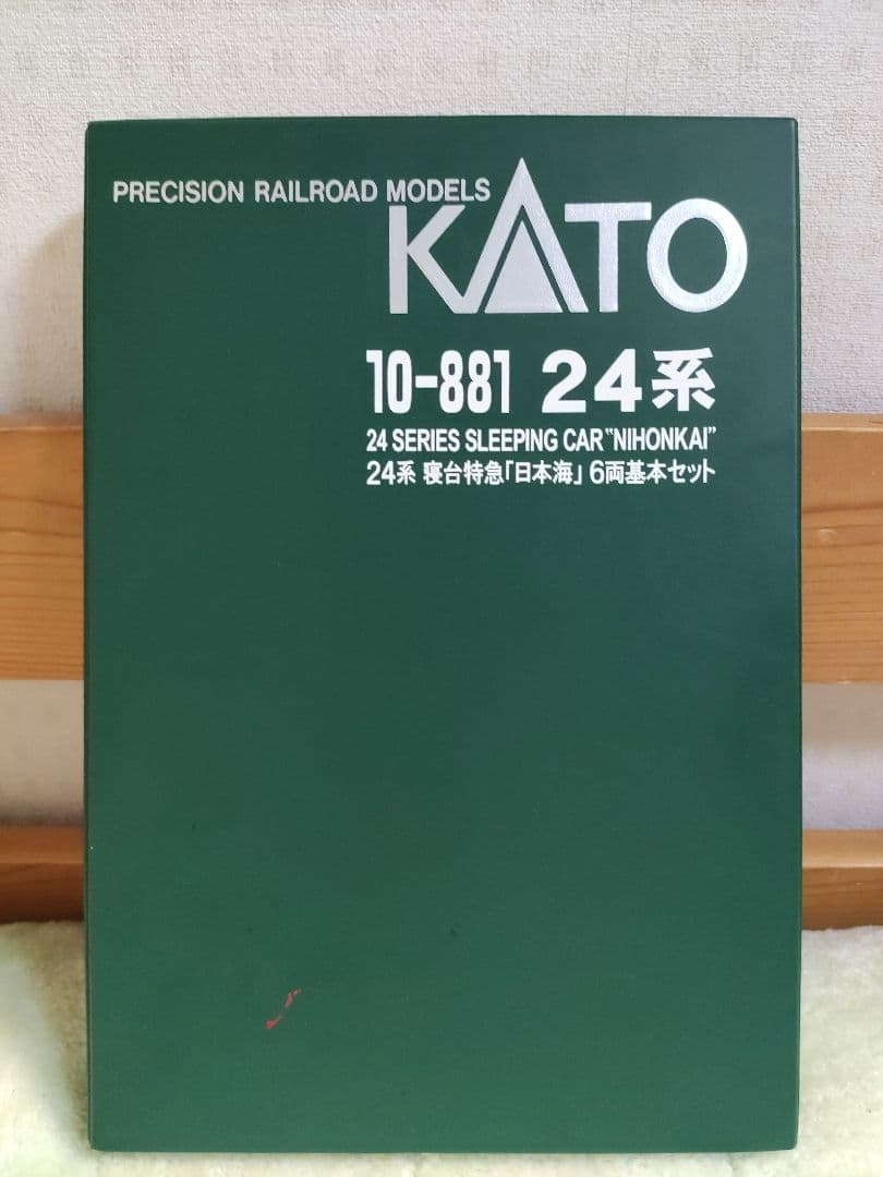 N*o様 KATO 10-881 10-882 24系 日本海 12両セット