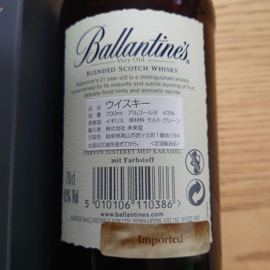Ballantine's 21年 ブレンデッドスコッチウイスキー 700ml