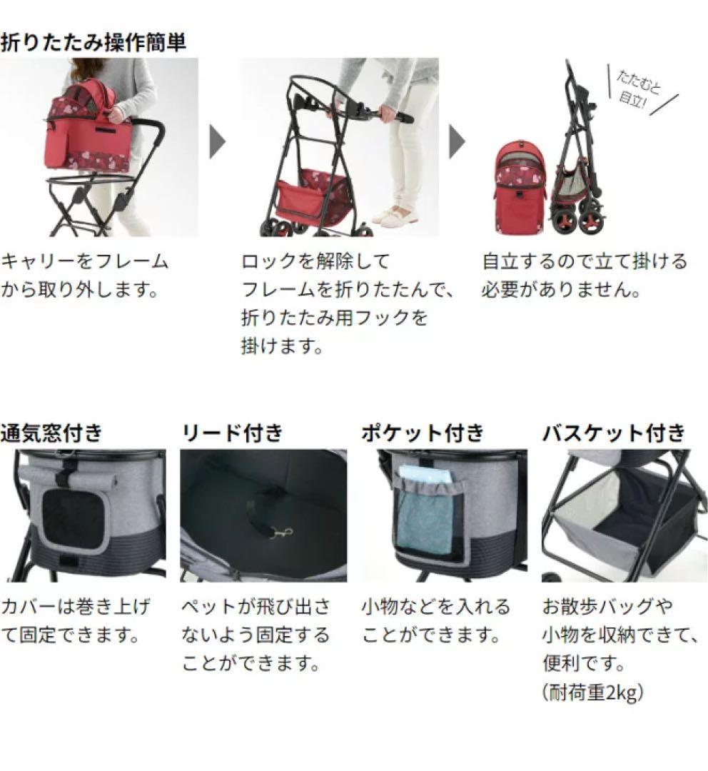 ペットカート バギー 小型 犬用 小型犬 超小型犬 Richell 値下げ