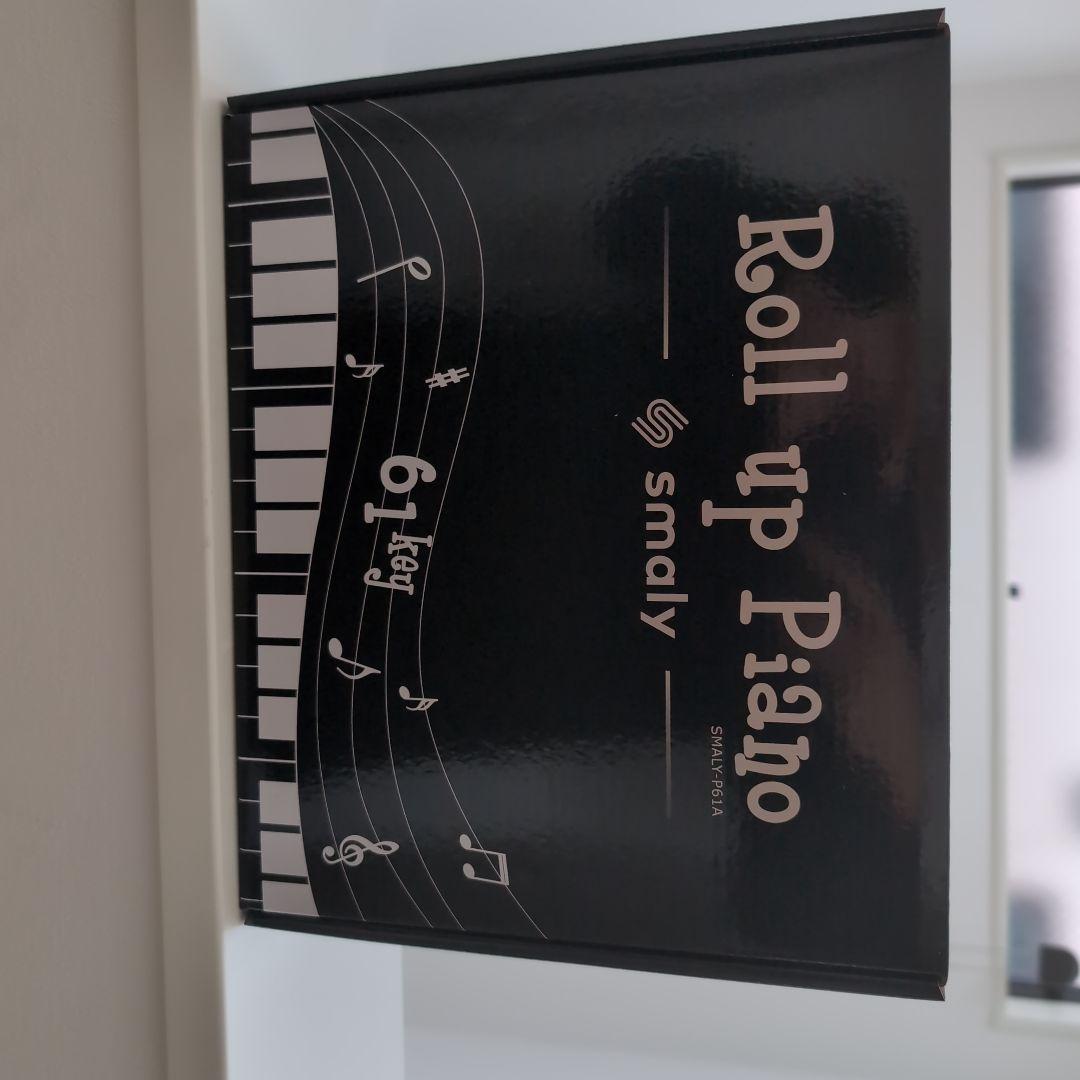 スマリー(SMALY) 電子ピアノ ロールアップピアノ 61鍵盤 折畳 和音