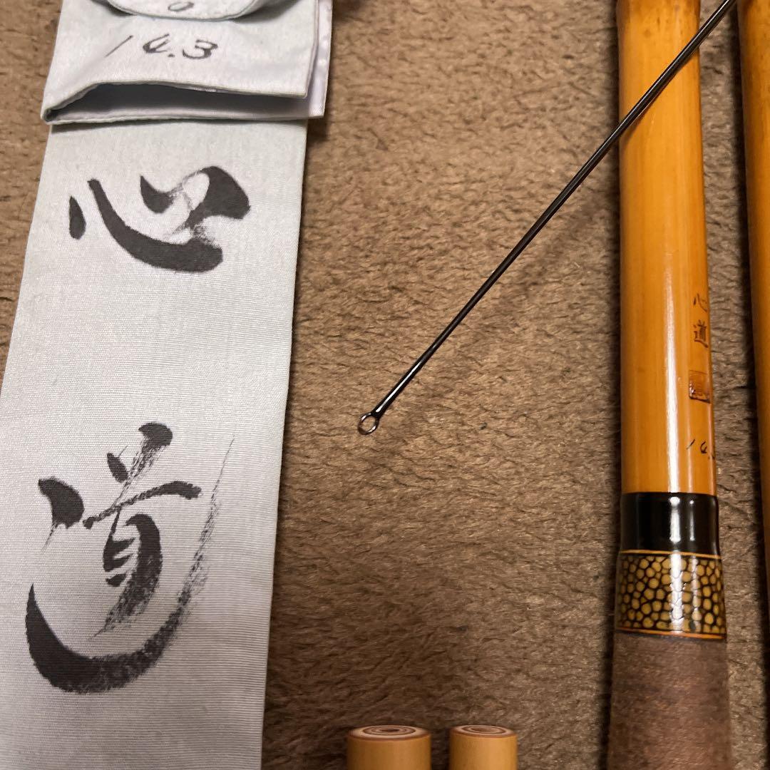 ヘラブナ　竹竿　心道　14.3尺未使用　ダイワ　シマノ　フィッシング