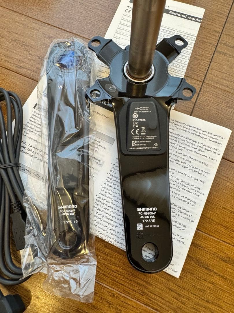 Shimano DURA-ACE R9200 172.5 シマノ デュラエース