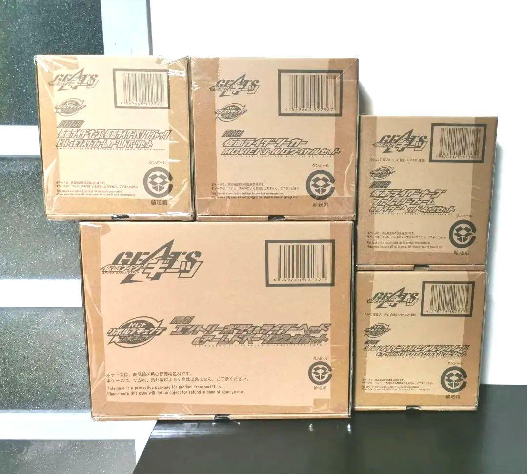 リボルブチェンジフィギュア　5種類セット