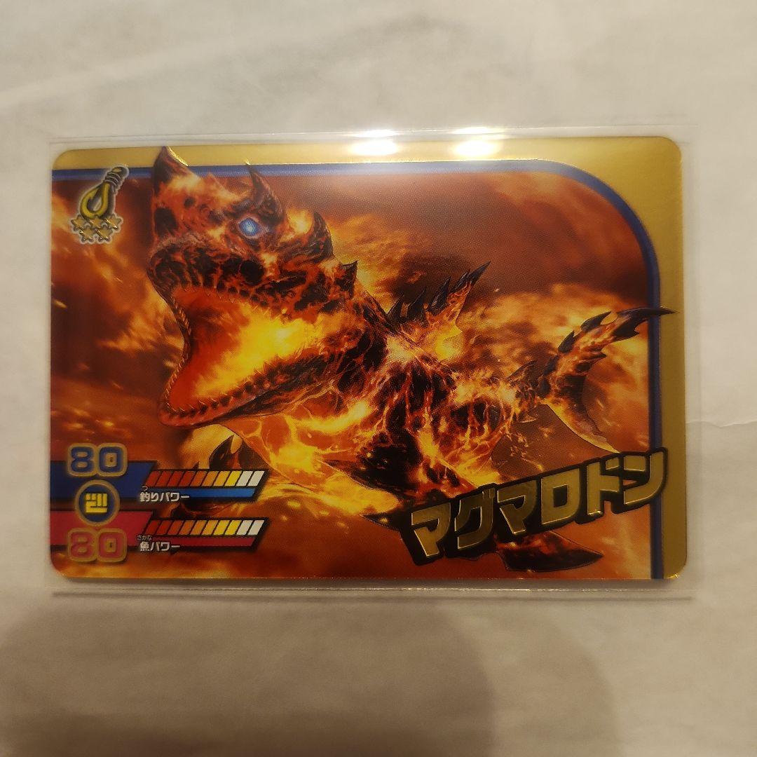 釣りスピリッツ　ワンダー　Vol.1シークレット　マグマロドン　SEC 1-40