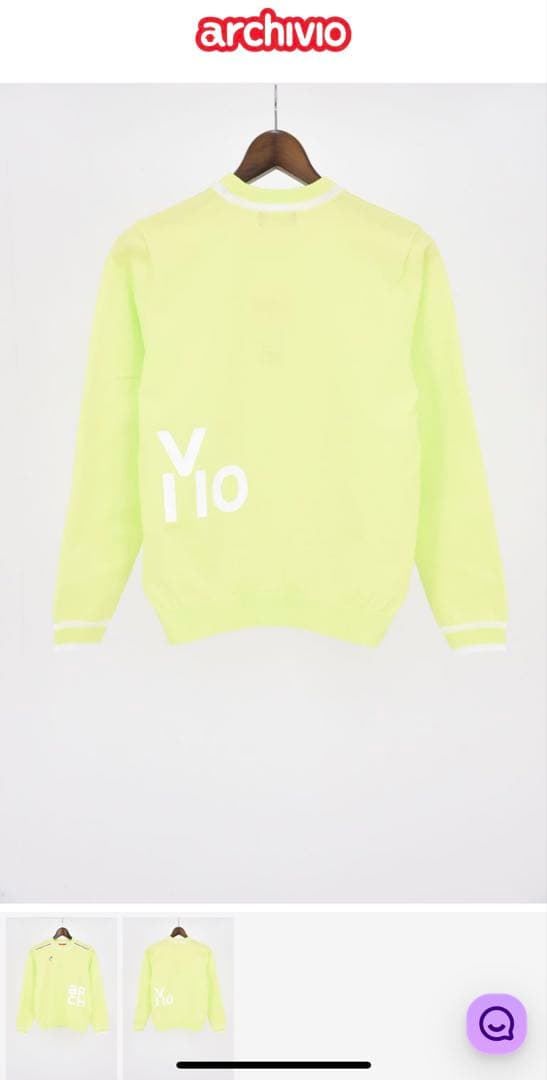 archivio ブランドロゴ プルオーバー♡セットアップ