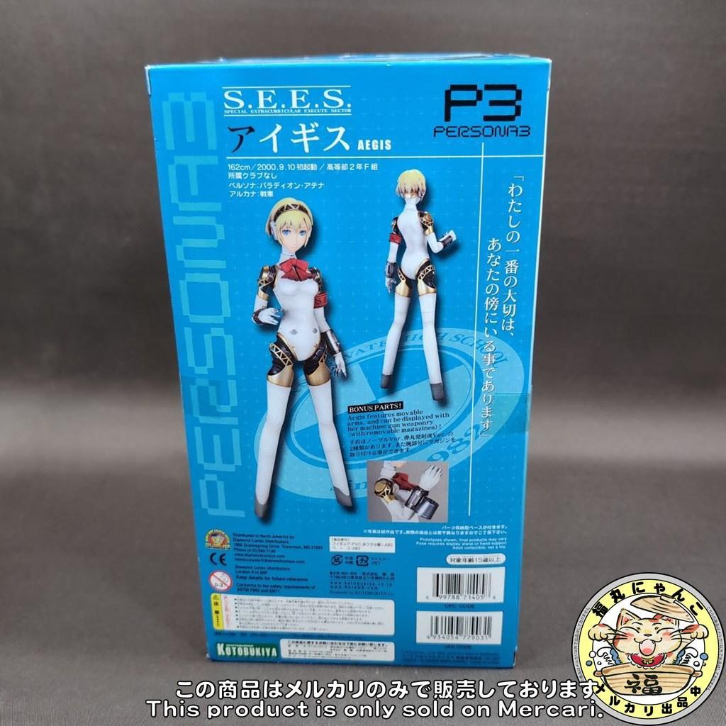 【未開封品】 ペルソナ3 アイギス 1/7 完成品フィギュア コトブキヤ