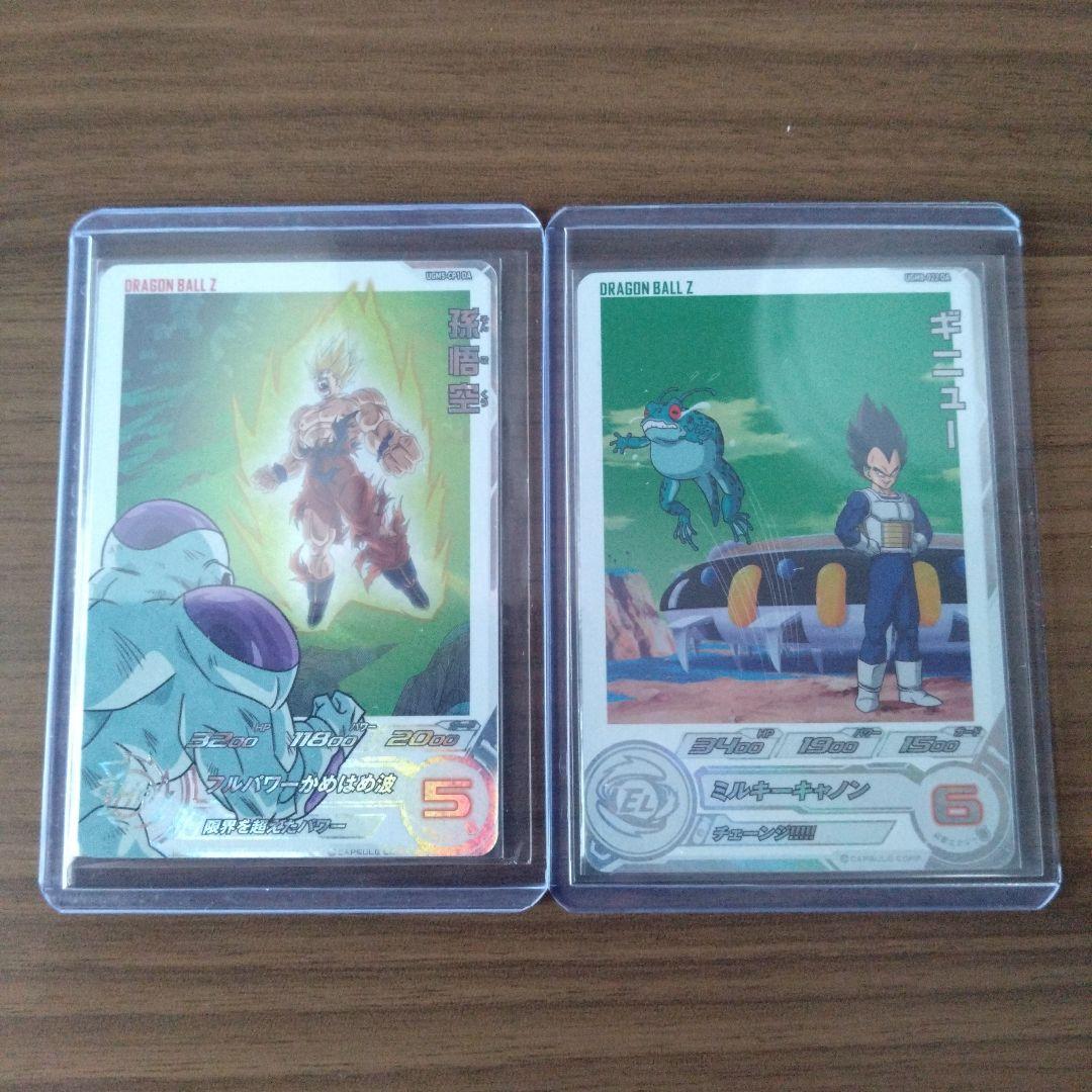 ドラゴンボールヒーローズDA