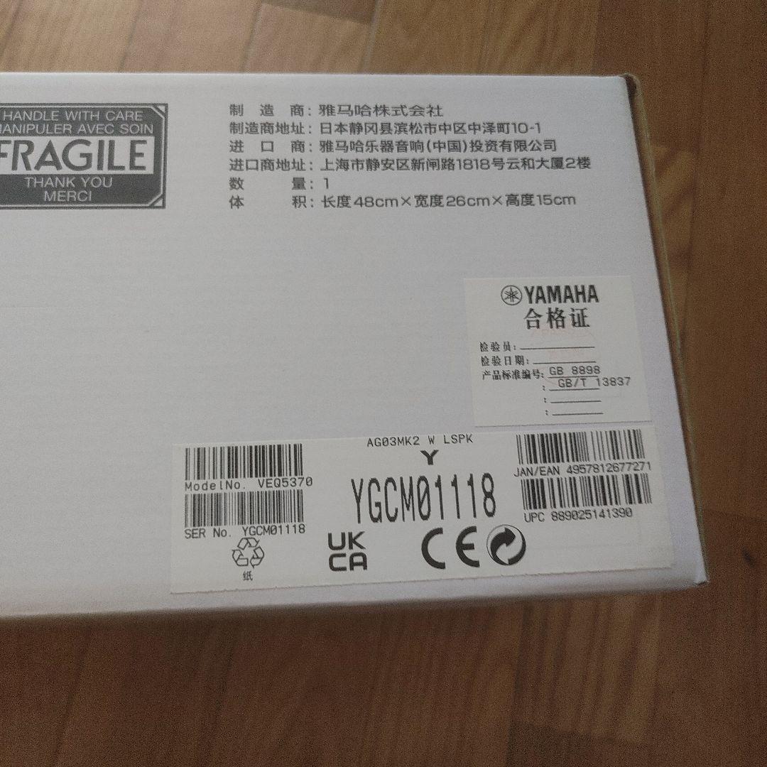 YAMAHA AG03 MK2 ライブストリーミングパック