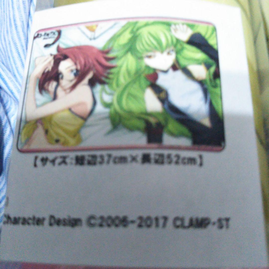 コードギアス反逆ルルーシュ　ラバーマット3点セット　C.C. カレン　ルルーシュ