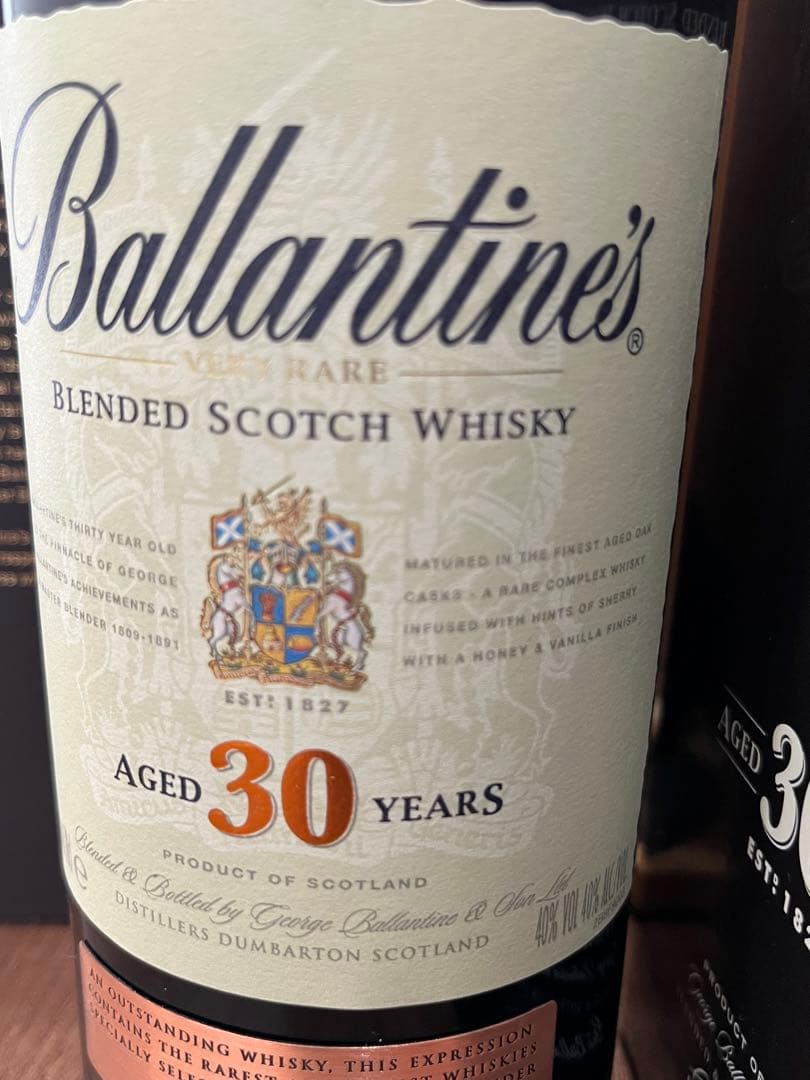⭐︎バランタイン　30年　箱付き　Ballantine's 30 Years