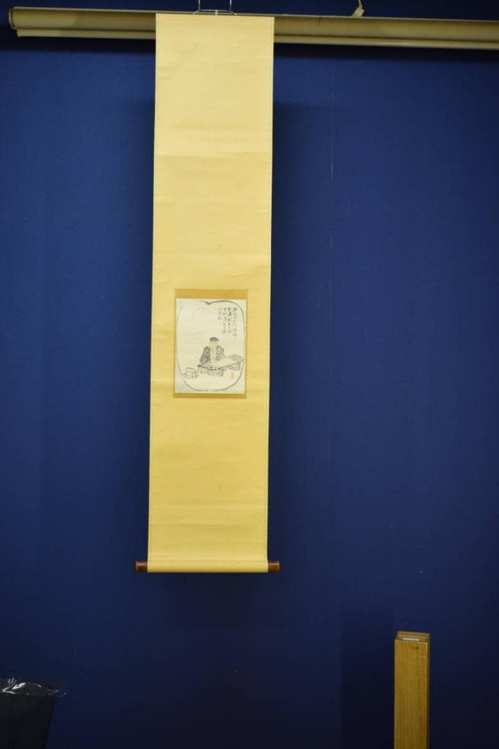 真作/近藤浩一路/富士人物画賛/紙表装/布袋屋掛軸HH-210