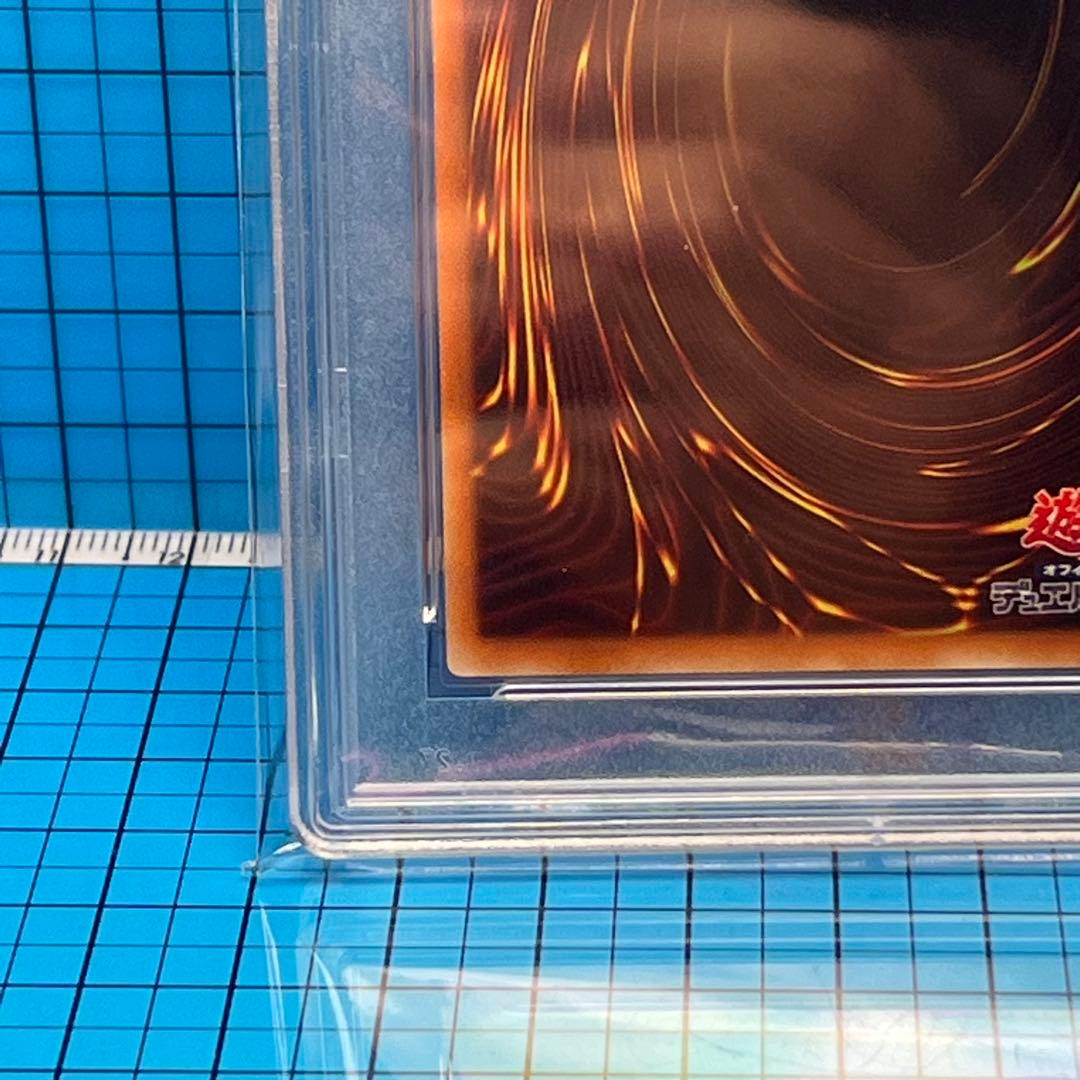 希少　PSA10 遊戯王　レッドアイズブラックドラゴン　20 最安値　カード