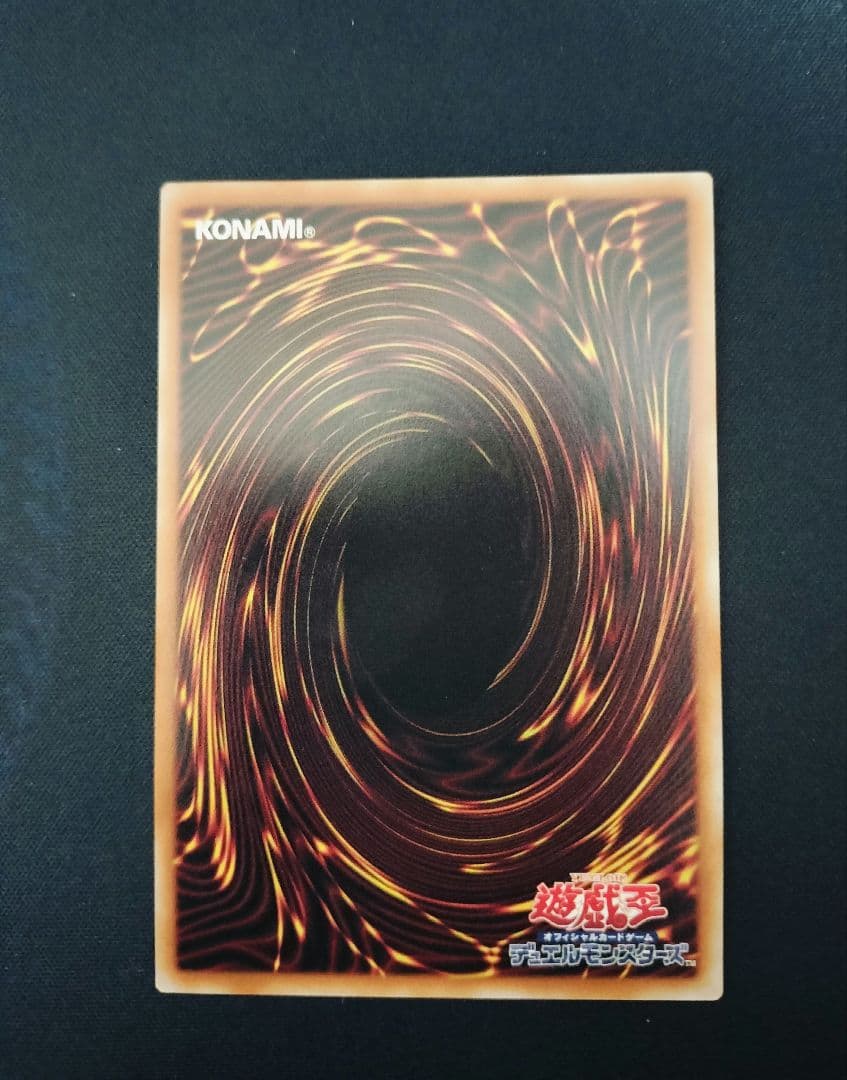 【初期傷あり】ドミナススパーク 霆王の閃光 プリズマシークレット