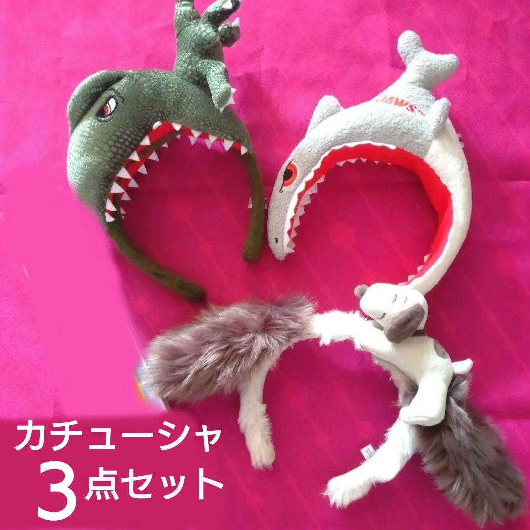 ★【USJユニバ4点セット】 激レアパワーアップバンド&カチューシャ3点セット