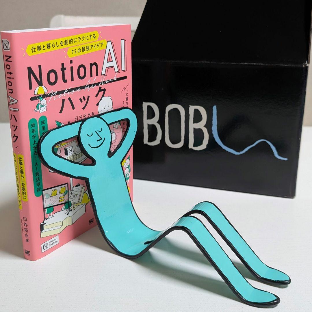 その他 Jean Jullien / Bob the Bookend Napper