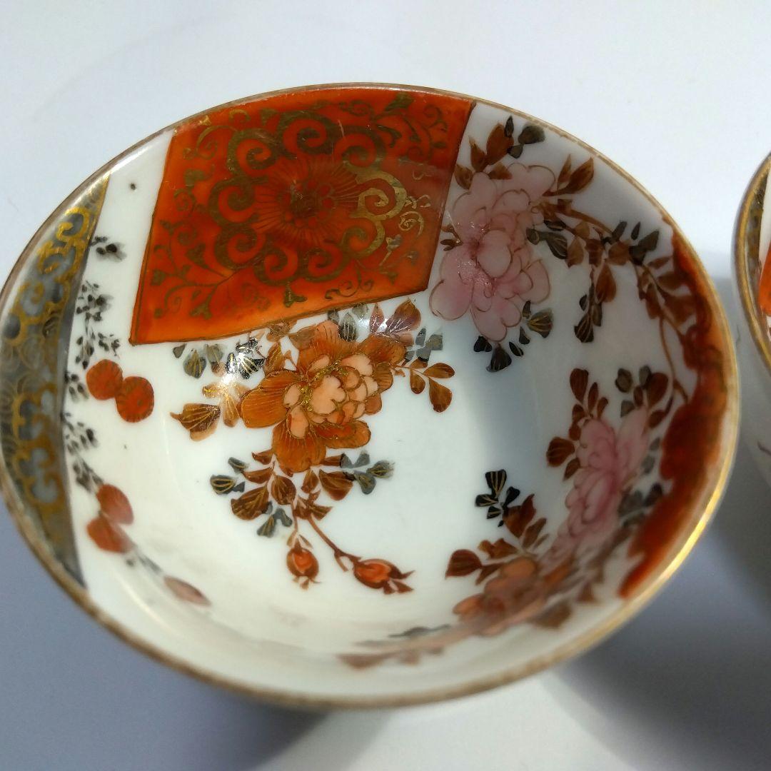 九谷焼　赤絵金彩牡丹の図盃一対　細密　在銘　箱入り　明治期　キレイ