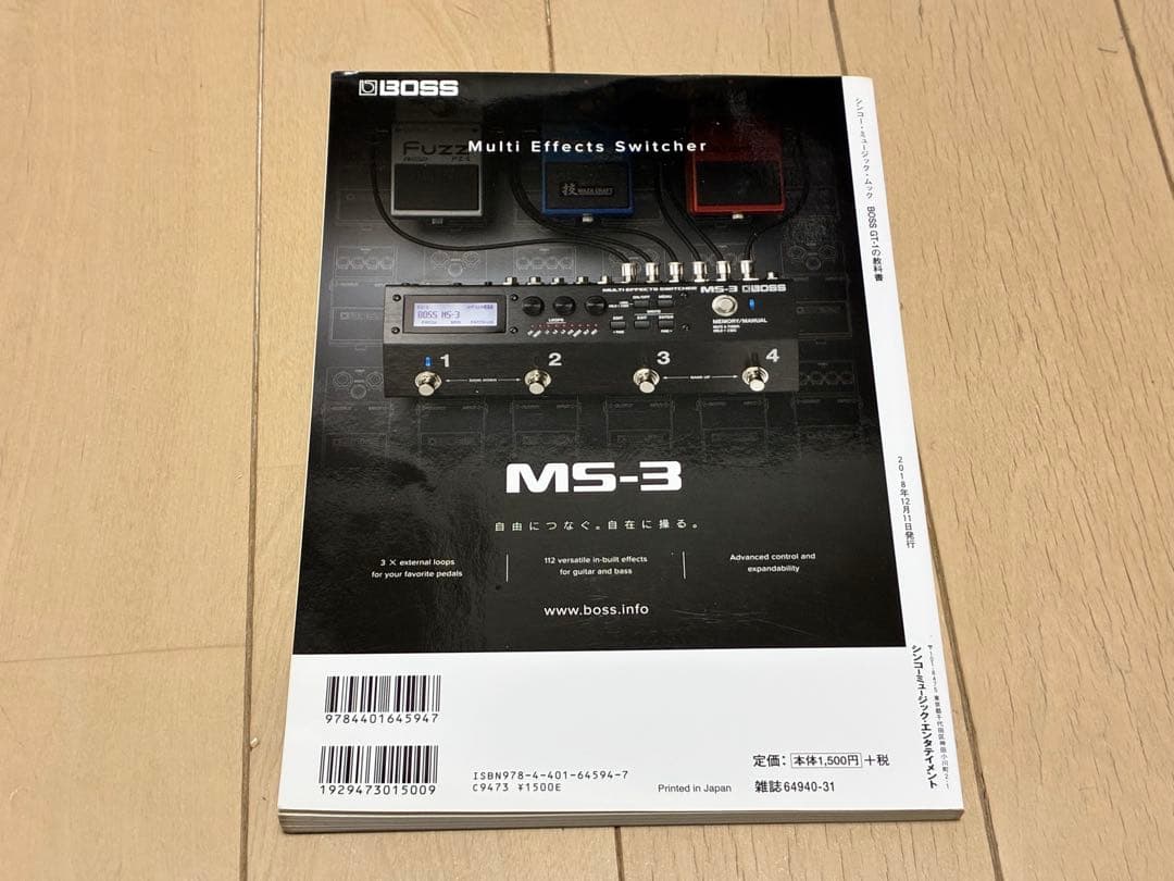 BOSS GT-1 限定ホワイト 新品電源アダプター、解説本付き