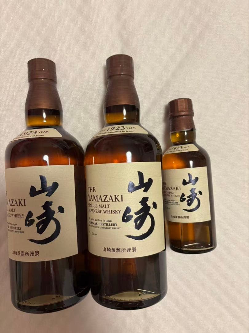 サントリー　山崎　700ml 2本セット+180ml 1本