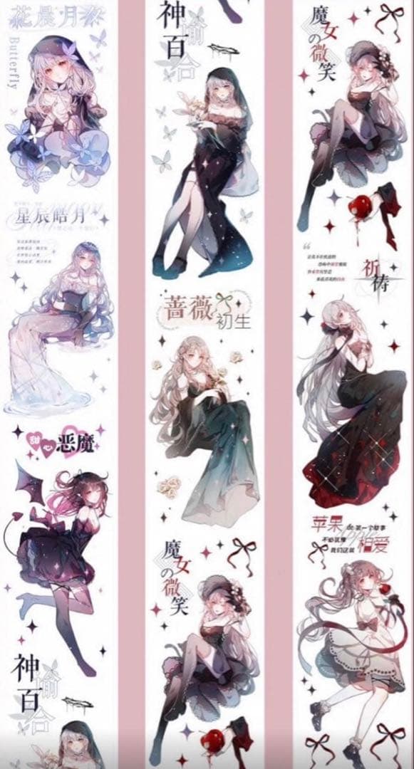 セール35 海外 PETテープ マスキングテープ