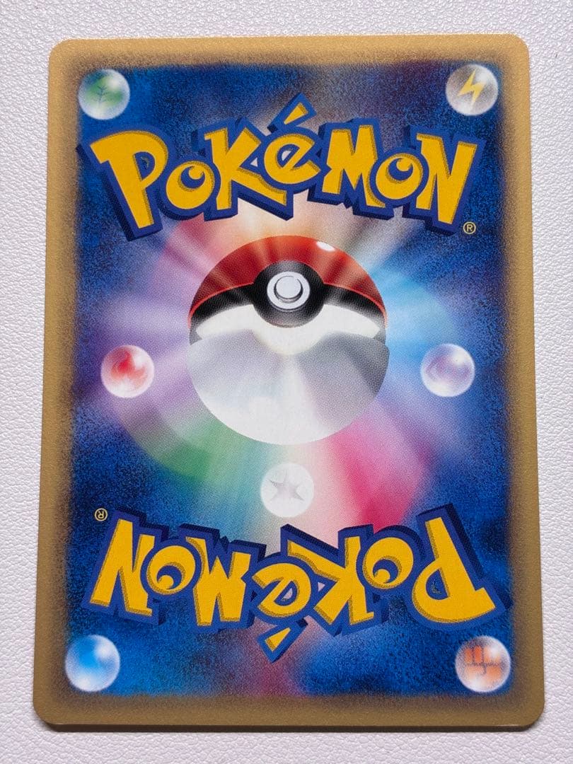 現物　ルージュラ ポケモンカードe　未使用　美品1ED 1弾 れいとうパンチ