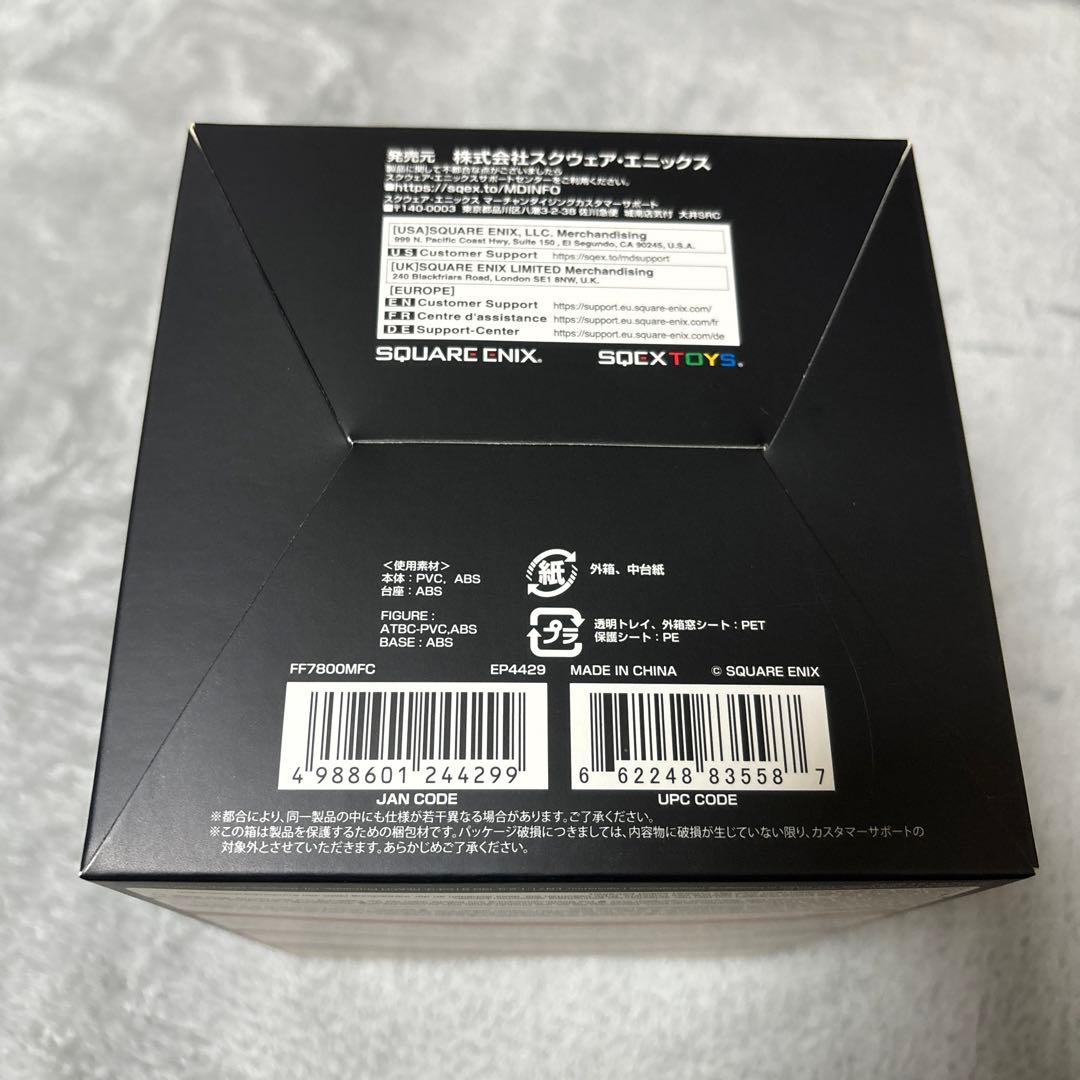 ファイナルファンタジー　水晶公 フィギュア FF14 未開封