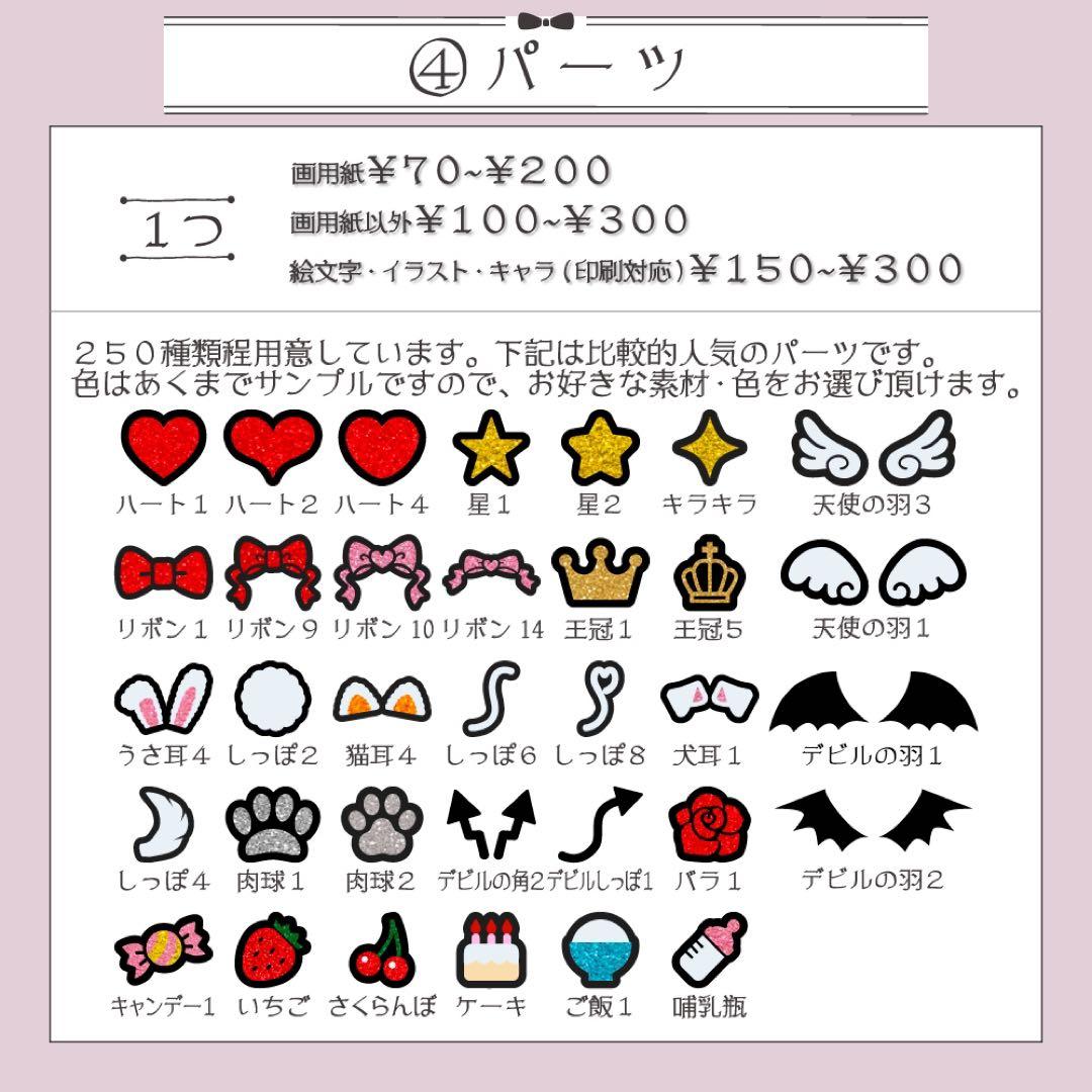 【オーダー受付中♡】うちわ文字 オーダー A うちわ屋さん 団扇屋さん