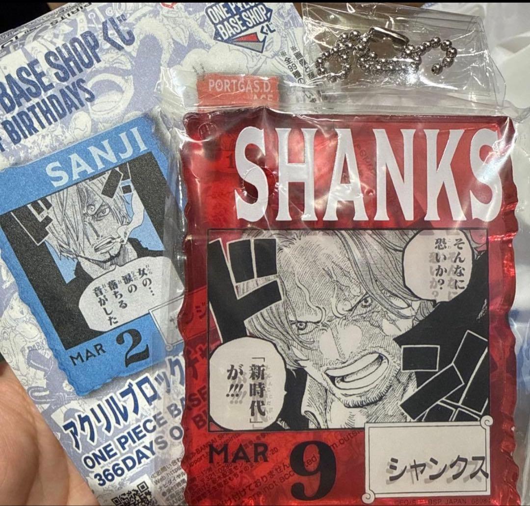 【まとめ売り19点】ワンピースベースショップ　一番くじ シャンクス　他