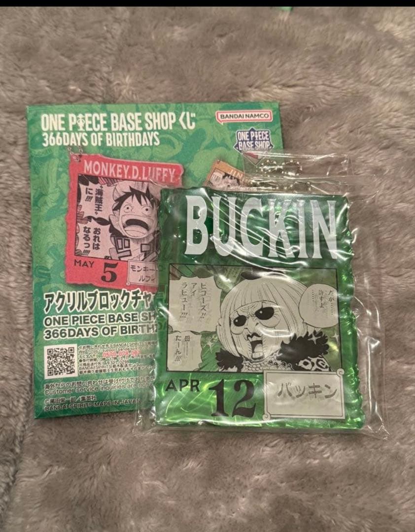 【まとめ売り19点】ワンピースベースショップ　一番くじ シャンクス　他