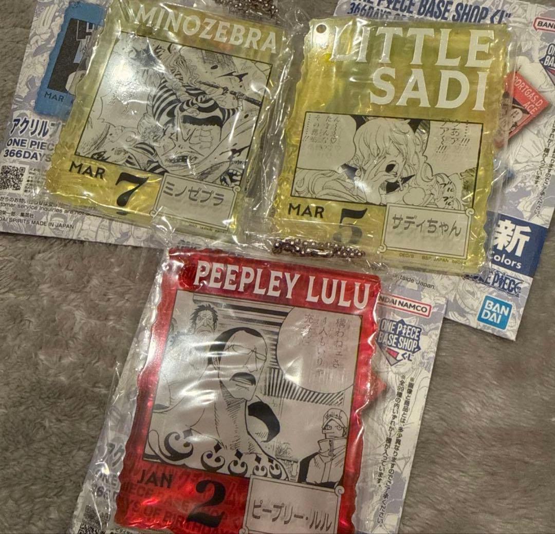 【まとめ売り19点】ワンピースベースショップ　一番くじ シャンクス　他