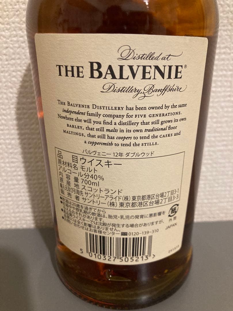 【終売品】バルベニー12年　THE BALVENNIE