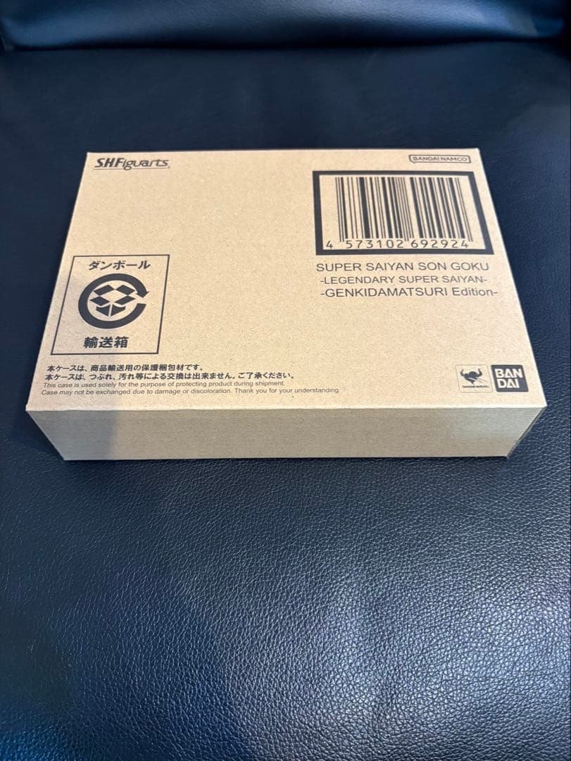 スーパーサイヤ人孫悟空-ゲンキダマツリEdition- S.H.Figuarts