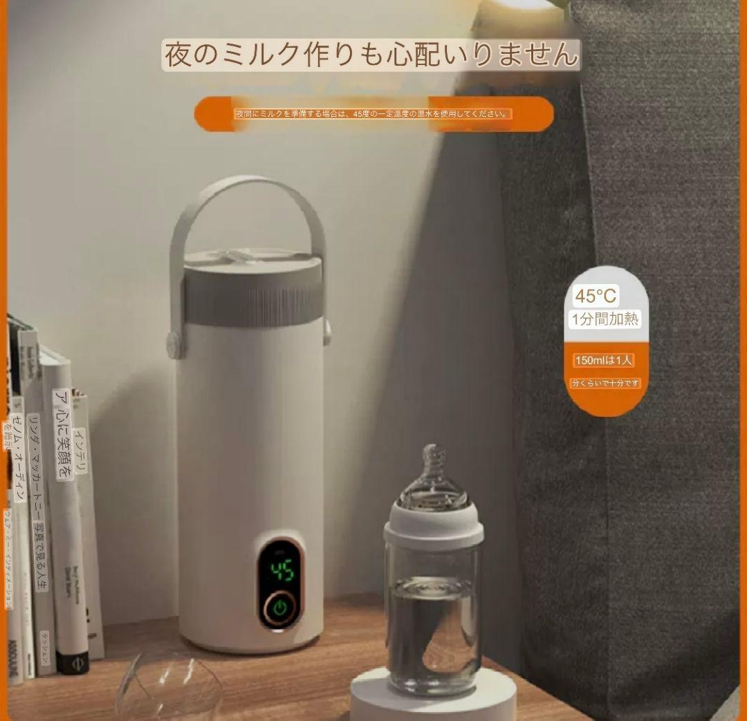 電気ケトル ワイヤレスポータブル充電式沸騰水カップ 300W急速加熱