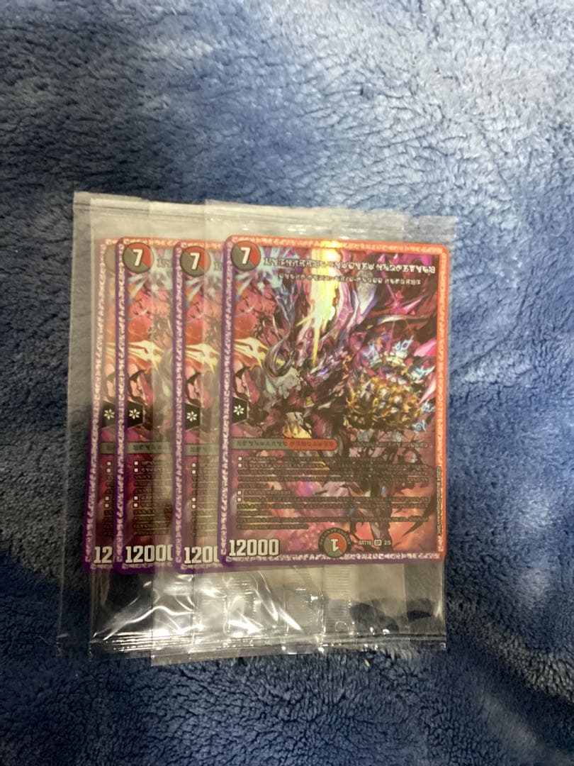 禁断の轟速 ブラックゾーン 神アート 禁断文字 未開封 4枚