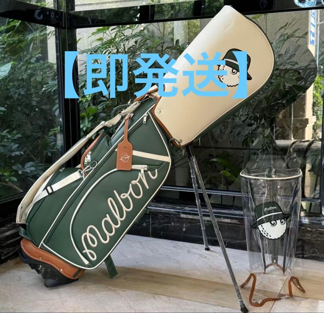 Malbon マルボンゴルフ キャディバッグ ボールバッグ スタンド式 グリーン