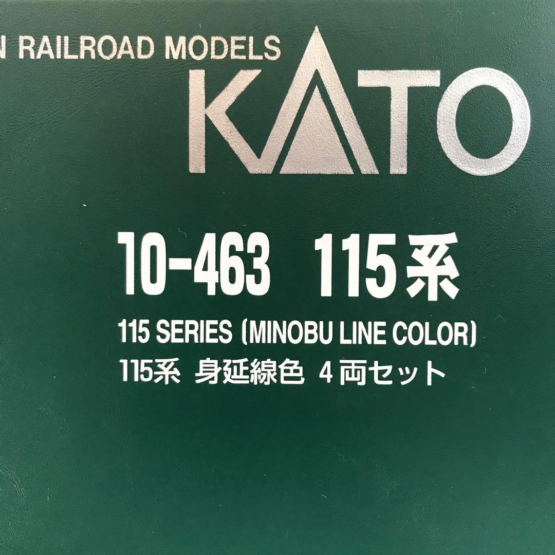 【10-463LC】115系 身延線色 室内灯付４両セット
