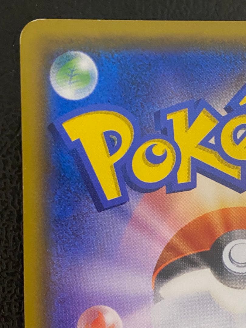 サーナイト＆ニンフィアGX SA