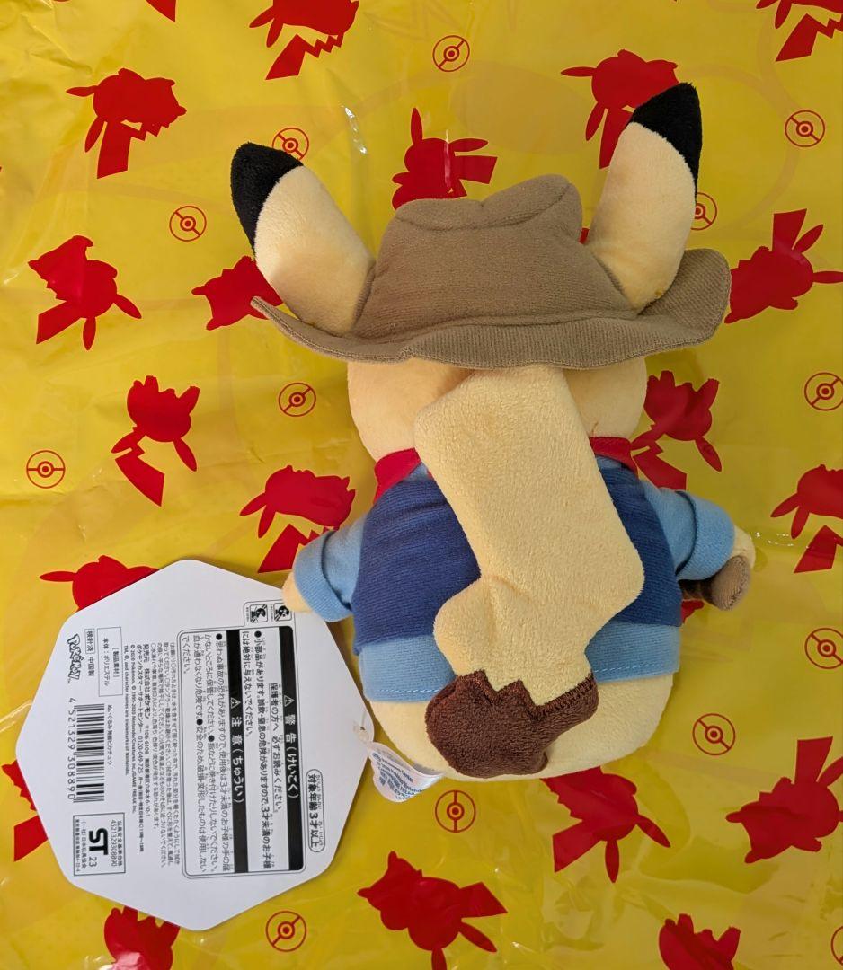 【3体セット】発掘ピカチュウ ぬいぐるみ マスコット　ポケモン化石博物館　限定品