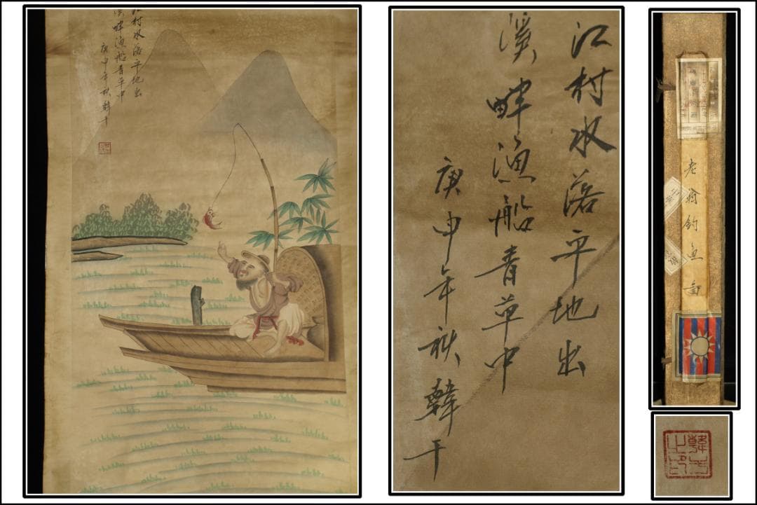 整理品　中国唐時代の掛軸　激安骨董品　肉筆保証　 BD128A1-1