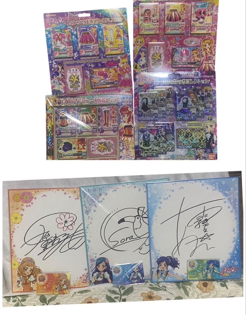 アイカツ 2014 1弾～6弾フルコンプ キングレオ ナイトメア ミステリアス