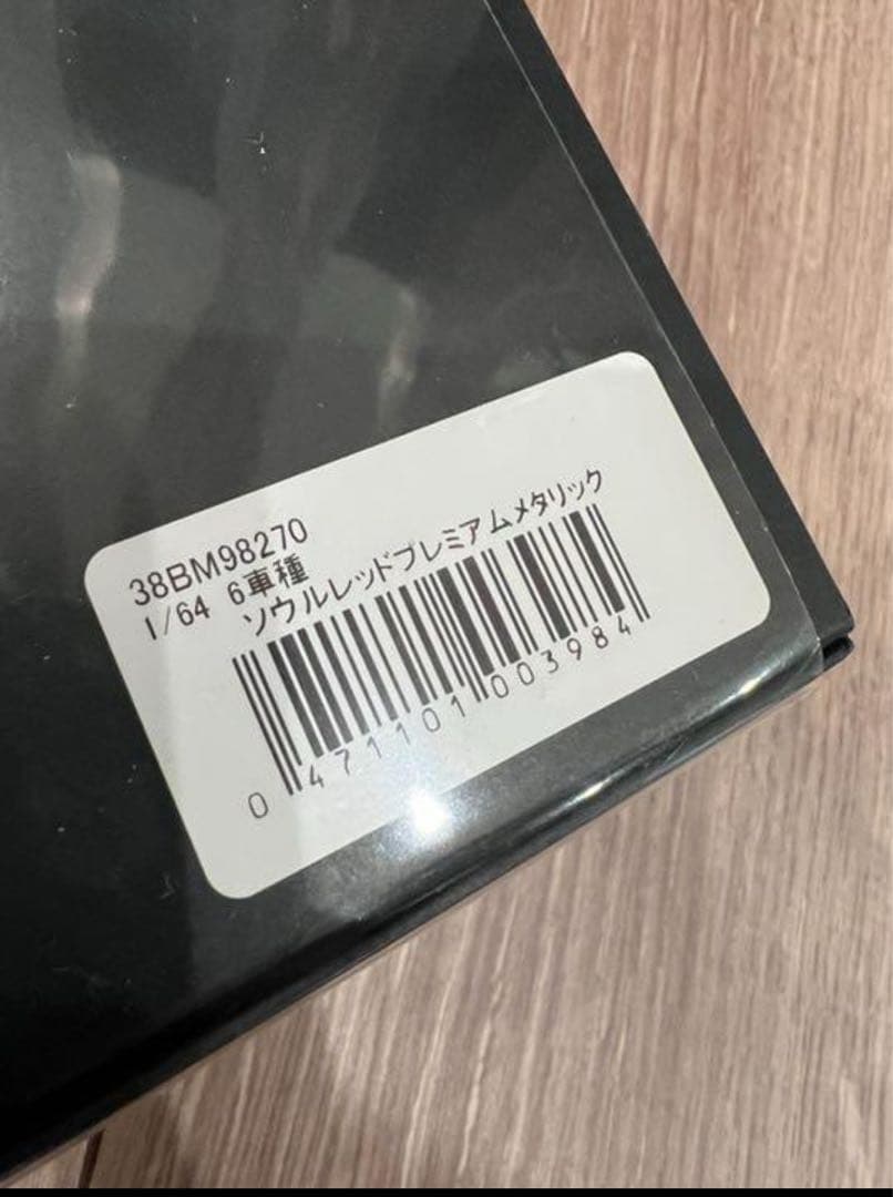 MAZDA マツダ ミニカー セット 激レア限定！