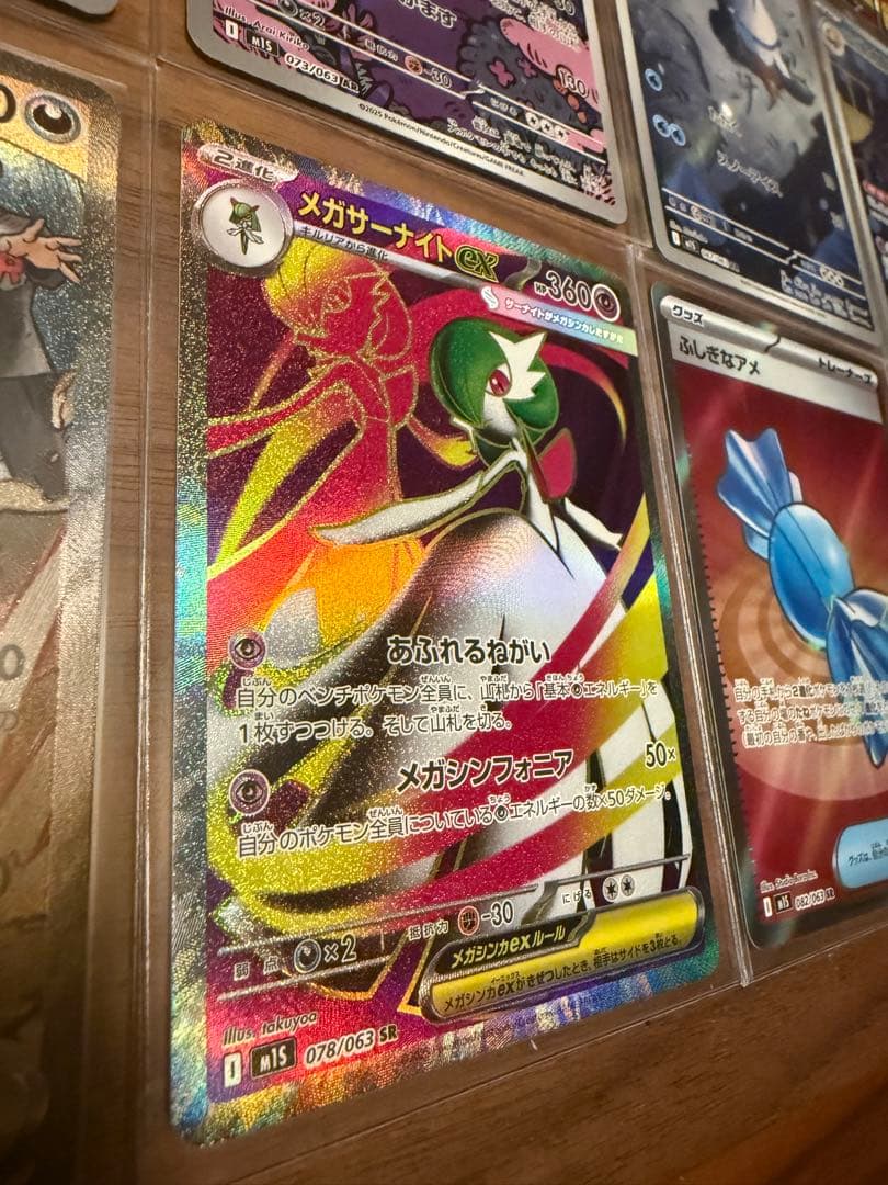 ポケカ引退品　まとめ売りSAR SR AR RR