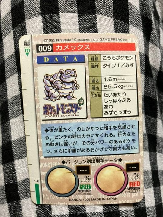 ポケモンカードダス