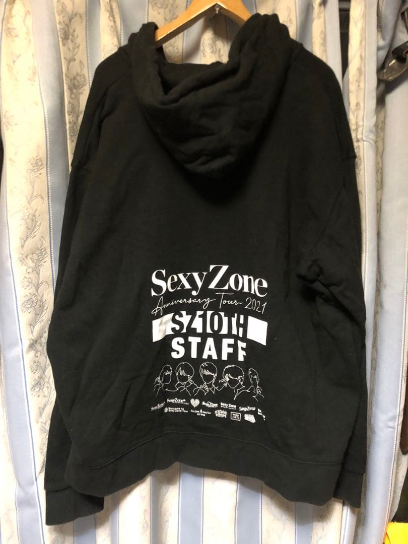ま*〉様 SexyZone スタッフパーカー（非売品）4XL