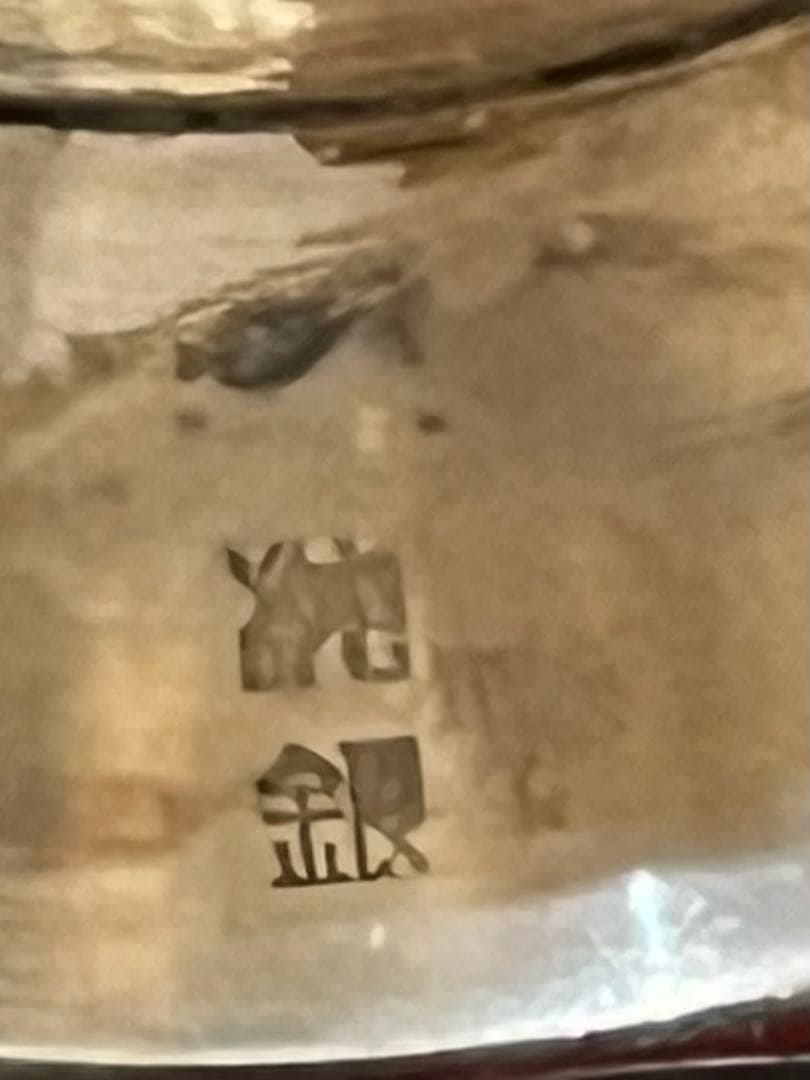 純銀45g 銀杯　マルハ創業80周年記念銀杯　昭和35年