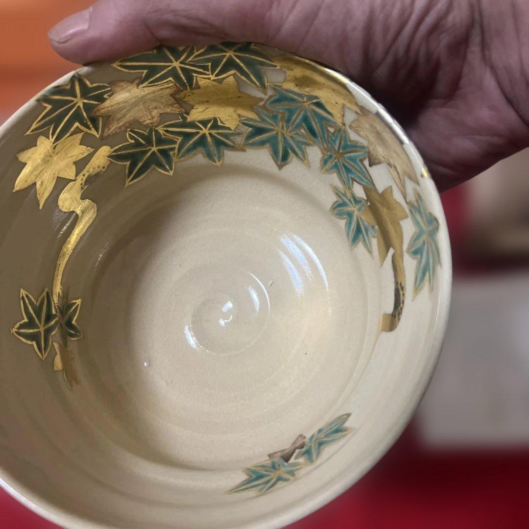 田中寿宝作　仁清写　雲錦茶碗と十三代　田原　陶兵衞作　荻茶碗　華　大徳寺箱識