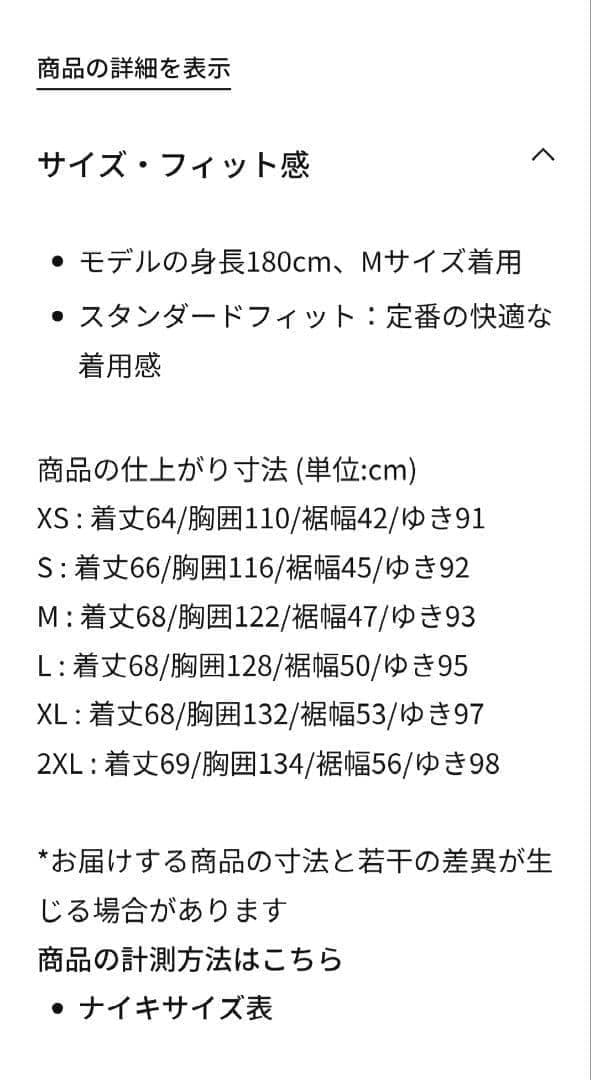 S☆新品☆ ナイキ スポーツウェア メンズブレイキンウィンドランナーパンツ(T